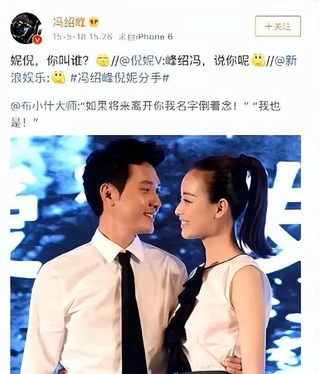 36岁倪妮,面相变了,事实证明,4年前张艺谋的忠告,拉了她一把(组图) - 19