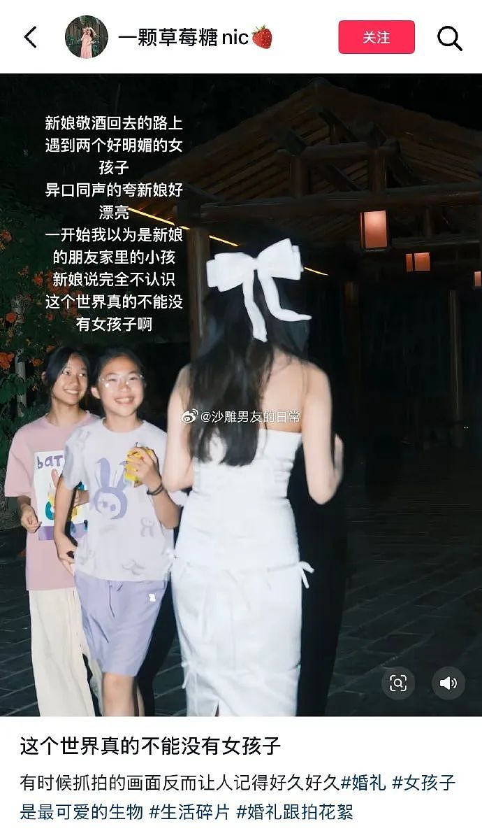 【爆笑】怀疑自己网恋五个月的女朋友是男的?网友夺笋:恭喜你开出了隐藏款(组图) - 8
