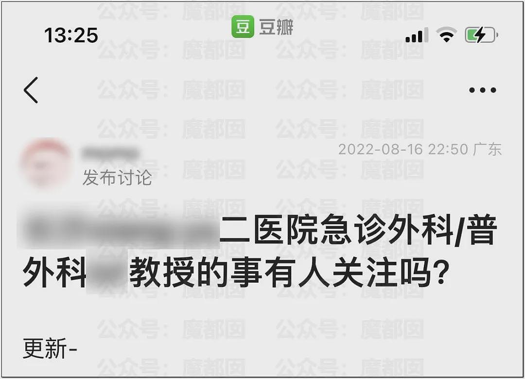 震怒！罗帅宇跳楼疑云密布！生前秘存禽兽医生刘翔峰举报材料硬盘恢复交巡视组（组图） - 2