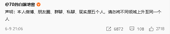 【爆笑】怀疑自己网恋五个月的女朋友是男的?网友夺笋:恭喜你开出了隐藏款(组图) - 21