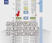 印度空难唯一幸存者：座位紧邻舱门，坠机后立刻拨通父亲电话（组图）