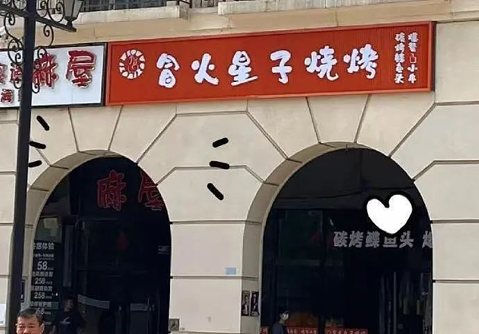 【爆笑】用小号试探前男友发现他疑似水仙…?网友:求一双没看过的眼睛(组图) - 66