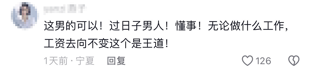 “花小三的钱养原配”?湖北男子干的这件“荒唐事”,真的很难评……(组图) - 13