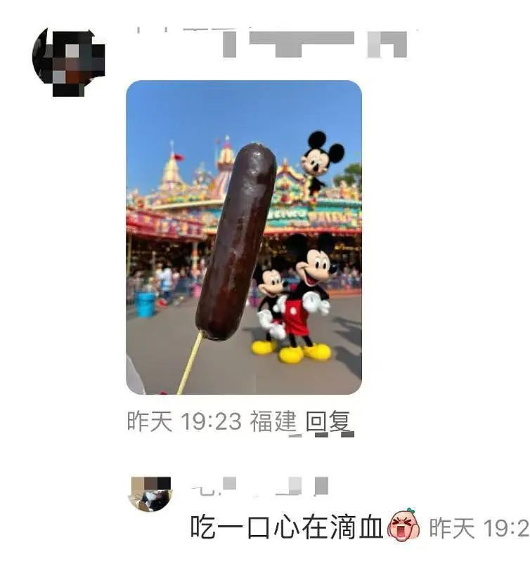 【爆笑】用小号试探前男友发现他疑似水仙…?网友:求一双没看过的眼睛(组图) - 71