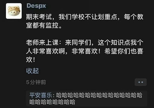 【爆笑】怀疑自己网恋五个月的女朋友是男的?网友夺笋:恭喜你开出了隐藏款(组图) - 19