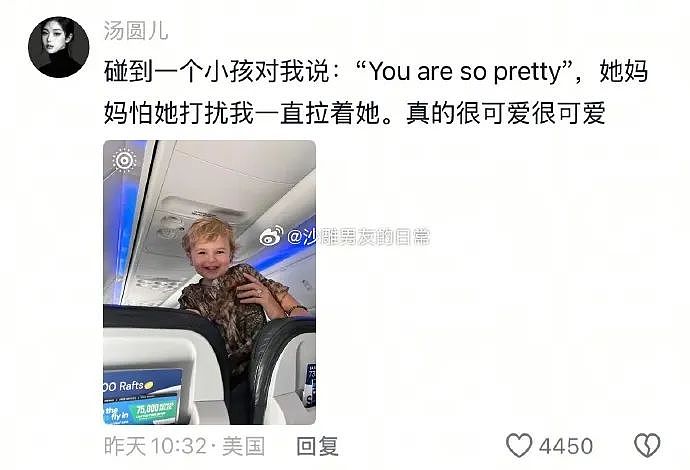 【爆笑】怀疑自己网恋五个月的女朋友是男的?网友夺笋:恭喜你开出了隐藏款(组图) - 11