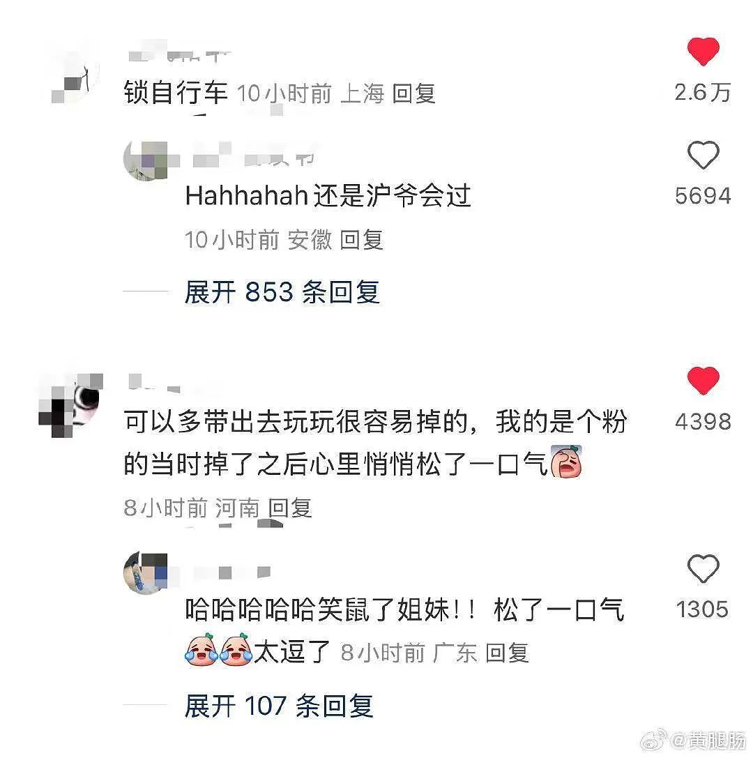【爆笑】用小号试探前男友发现他疑似水仙…?网友:求一双没看过的眼睛(组图) - 63