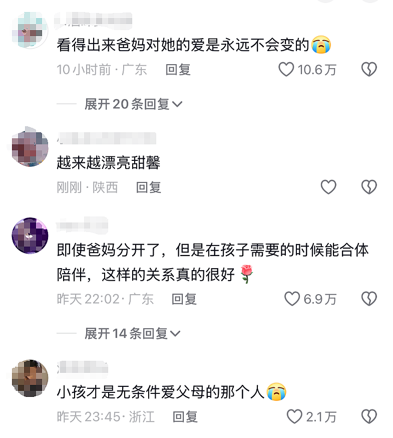 离婚后，李小璐贾乃亮甜馨首次共创视频（组图） - 6