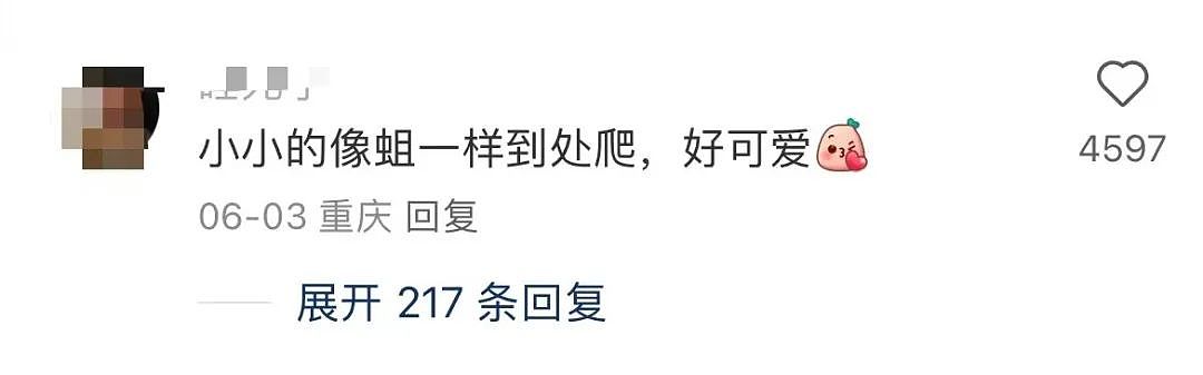 【爆笑】用小号试探前男友发现他疑似水仙…?网友:求一双没看过的眼睛(组图) - 19