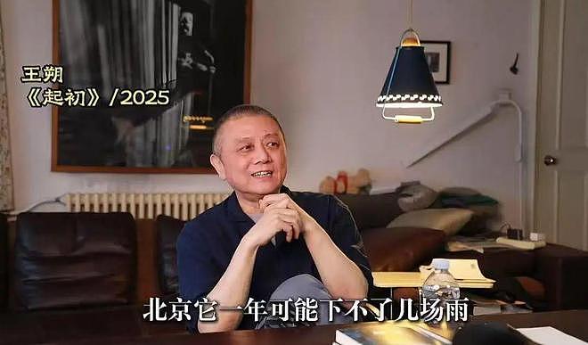 67岁王朔自曝患重病，女儿不让死家里影响卖房，预测自己中风死去（组图） - 2