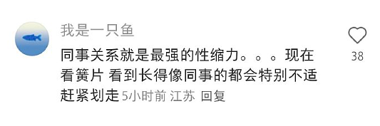 【爆笑】怀疑自己网恋五个月的女朋友是男的?网友夺笋:恭喜你开出了隐藏款(组图) - 26