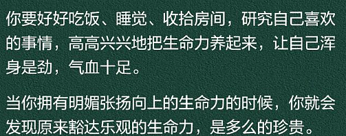 【爆笑】怀疑自己网恋五个月的女朋友是男的?网友夺笋:恭喜你开出了隐藏款(组图) - 49