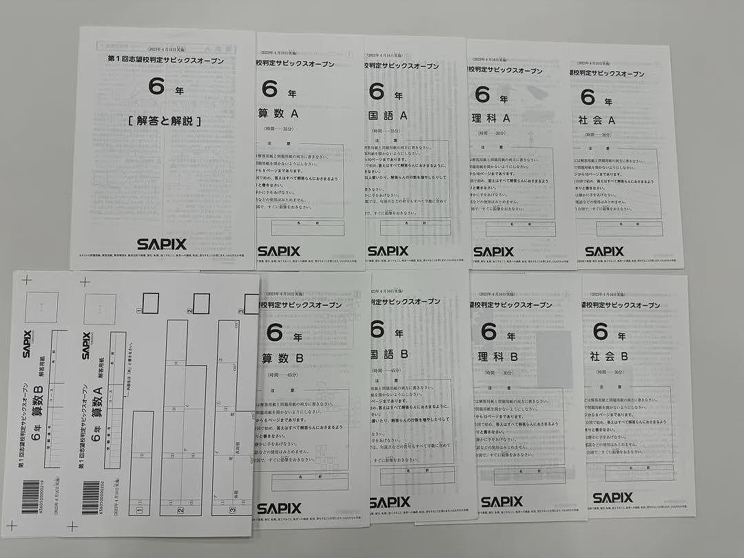 日本模特爆料港区家长鸡娃严重！看完小学生魔鬼行程，网友叹：大人都受不了（组图） - 13