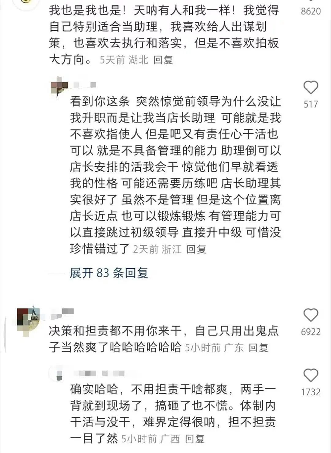 【爆笑】用小号试探前男友发现他疑似水仙…?网友:求一双没看过的眼睛(组图) - 61
