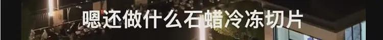 罗帅宇用自己的生命换来了这两段录音(组图) - 25