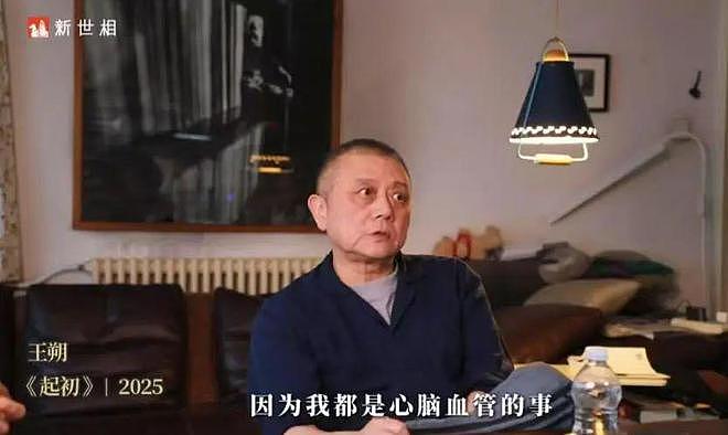 67岁王朔自曝患重病，女儿不让死家里影响卖房，预测自己中风死去（组图） - 6