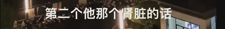罗帅宇用自己的生命换来了这两段录音(组图) - 26