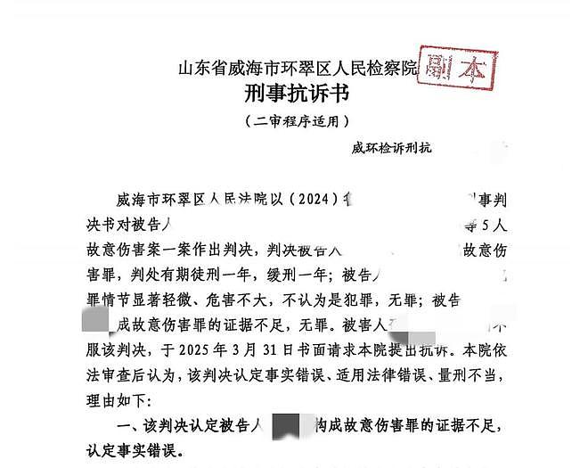 父母上门取女儿物品，被“亲家”5人殴打 警方称伤者“入室抢劫”后反转，打人者获“轻判”遭检方抗诉（组图） - 3