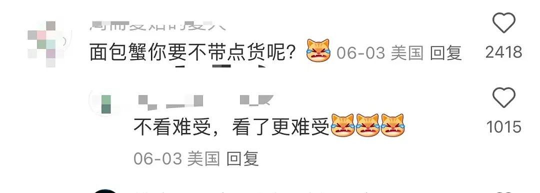 【爆笑】用小号试探前男友发现他疑似水仙…?网友:求一双没看过的眼睛(组图) - 8