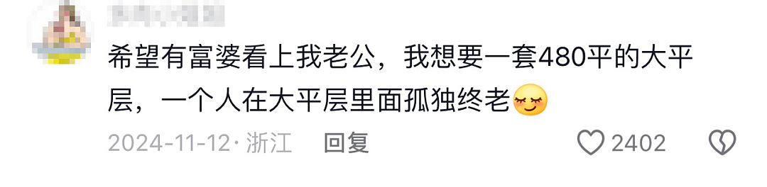“花小三的钱养原配”?湖北男子干的这件“荒唐事”,真的很难评……(组图) - 16