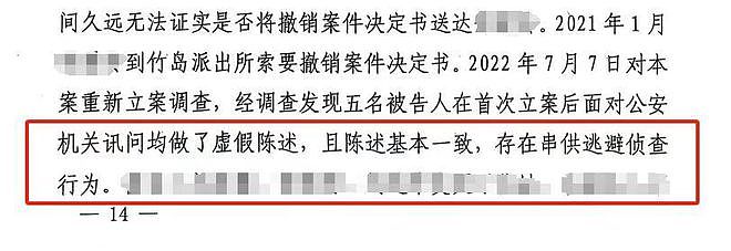 父母上门取女儿物品，被“亲家”5人殴打 警方称伤者“入室抢劫”后反转，打人者获“轻判”遭检方抗诉（组图） - 2