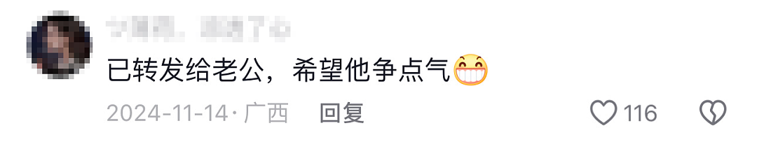 “花小三的钱养原配”?湖北男子干的这件“荒唐事”,真的很难评……(组图) - 18