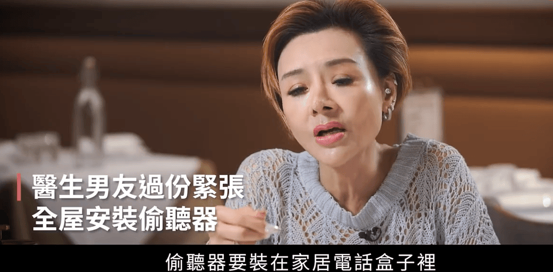 艳片鼻祖叶子楣办生日宴,59岁身材依然火辣,曾在走红后消失多年(组图) - 20