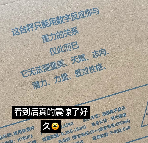 【爆笑】怀疑自己网恋五个月的女朋友是男的?网友夺笋:恭喜你开出了隐藏款(组图) - 22