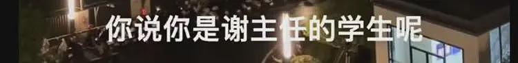 罗帅宇用自己的生命换来了这两段录音(组图) - 31