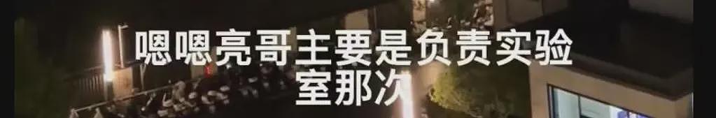 坠楼医生罗帅宇录音公开，吓出一身冷汗...（组图） - 31