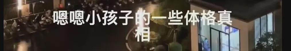 坠楼医生罗帅宇录音公开，吓出一身冷汗...（组图） - 15