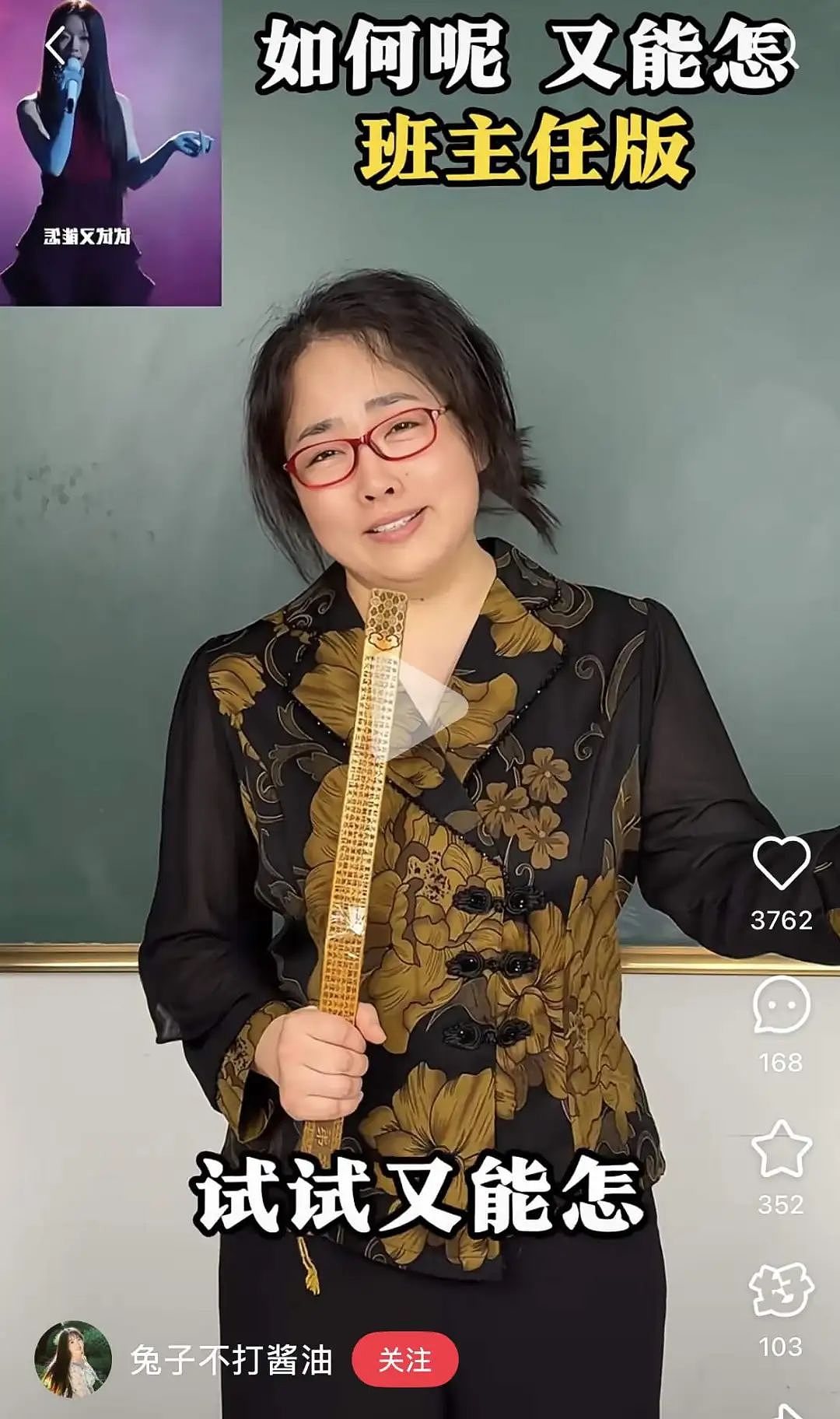 有多少中年男人，悄悄崇拜单依纯？（组图） - 18