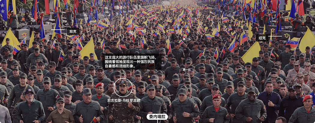 如何解读特朗普的阅兵式：从表演到政治信息（组图） - 9
