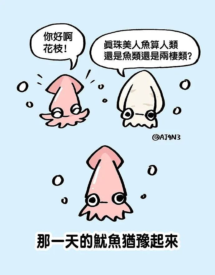 【爆笑】“网上卖二手被大砍价后....”哈哈哈哈有点好嗑是怎么回事（组图） - 38