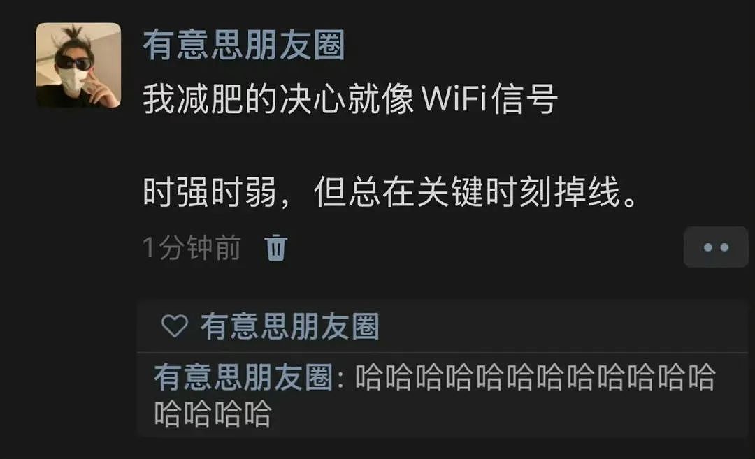 【爆笑】“面试完 vs 上完班两个月后......”哈哈哈哈哈哈哈哈哈真的无欲无求了(组图) - 54