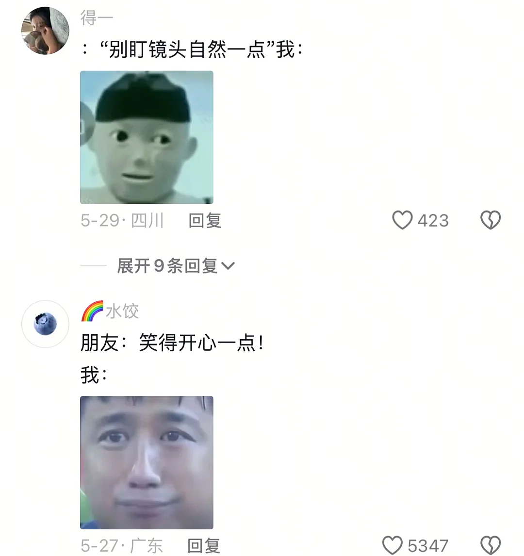 【爆笑】“网上卖二手被大砍价后....”哈哈哈哈有点好嗑是怎么回事（组图） - 75