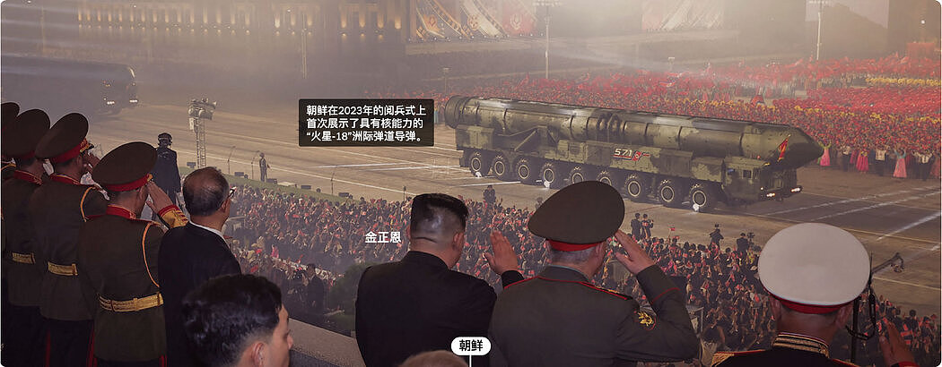 如何解读特朗普的阅兵式：从表演到政治信息（组图） - 6
