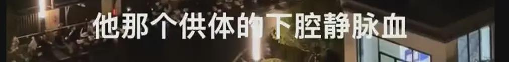 坠楼医生罗帅宇录音公开，吓出一身冷汗...（组图） - 23