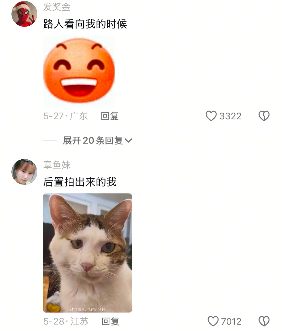 【爆笑】“网上卖二手被大砍价后....”哈哈哈哈有点好嗑是怎么回事（组图） - 76