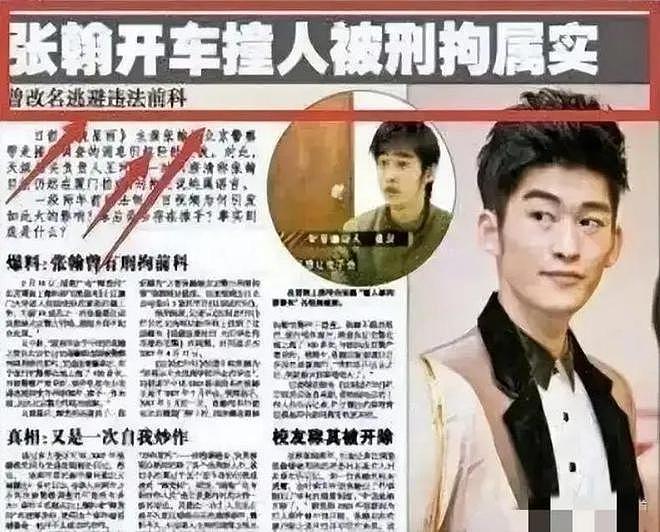 别再可怜张翰了！“塌房”3年、惨遭追债的他，早已赚得盆满钵满（组图） - 12