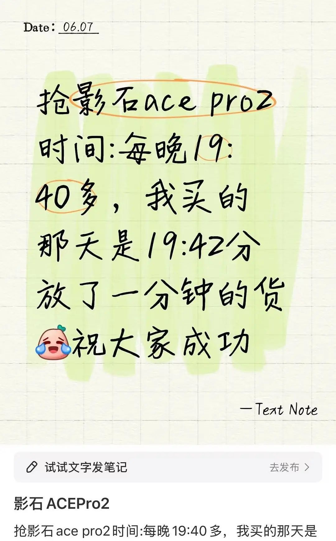 714亿的广东巨头，背后又是一位90后老板（组图） - 29