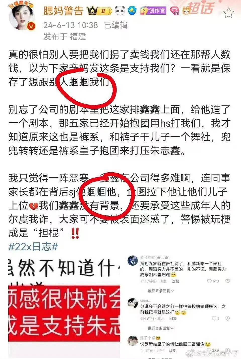 【爆笑】“面试完 vs 上完班两个月后......”哈哈哈哈哈哈哈哈哈真的无欲无求了(组图) - 87