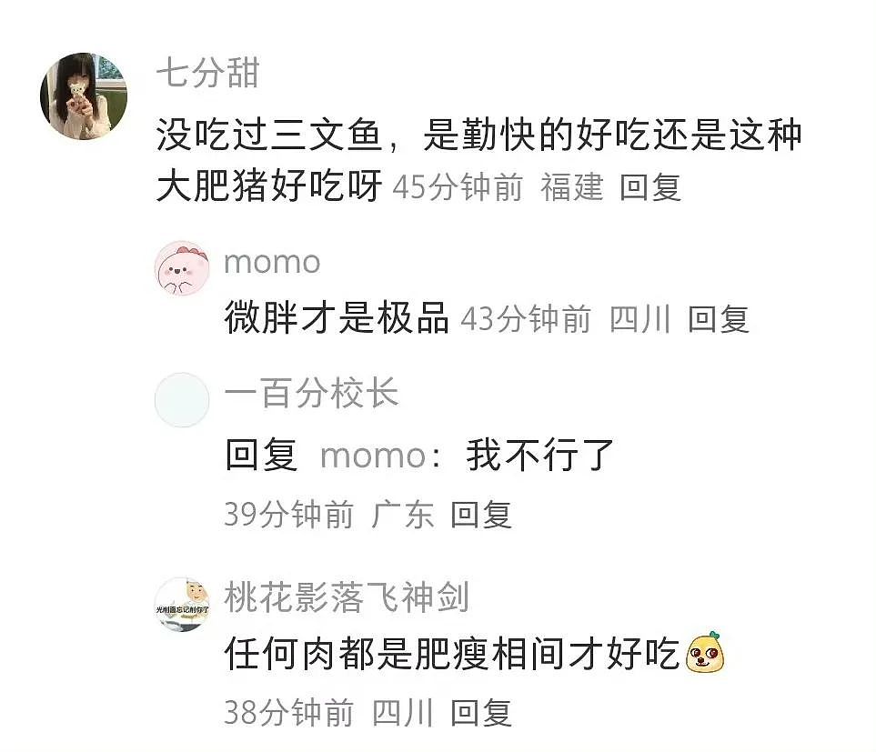 【爆笑】“面试完 vs 上完班两个月后......”哈哈哈哈哈哈哈哈哈真的无欲无求了(组图) - 69