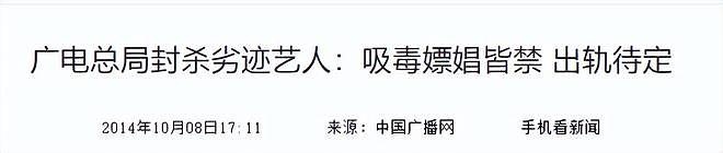 别再可怜张翰了！“塌房”3年、惨遭追债的他，早已赚得盆满钵满（组图） - 15