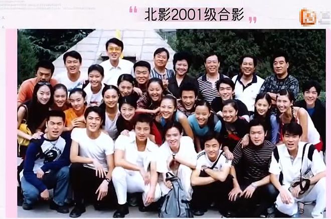 黄圣依贾乃亮旧情复燃？网友曝白月光式明星复合，两人细节对上了（组图） - 5