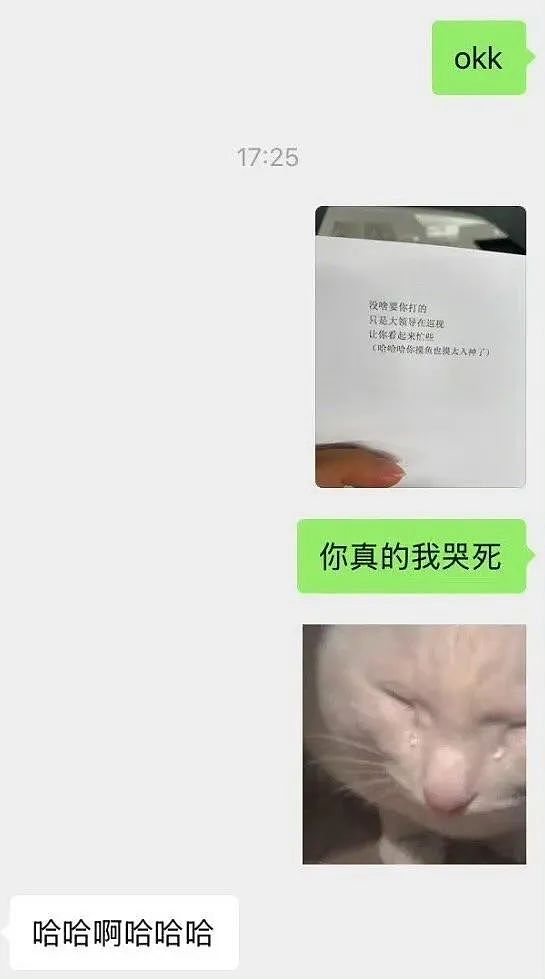 【爆笑】“面试完 vs 上完班两个月后......”哈哈哈哈哈哈哈哈哈真的无欲无求了(组图) - 9