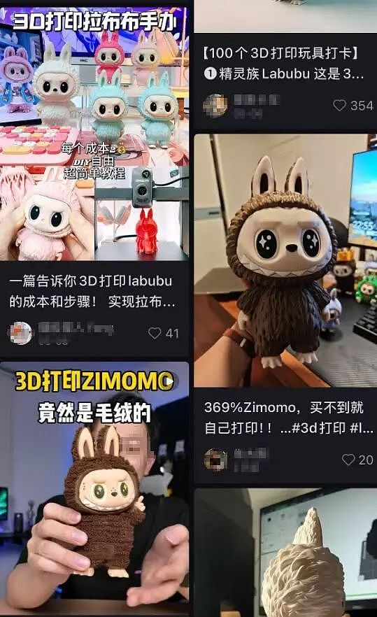 LABUBU韩国爆火！有人通宵排队、吵架动手，警察出动维护秩序，泡泡玛特：暂停韩国线下销售（视频/组图） - 12