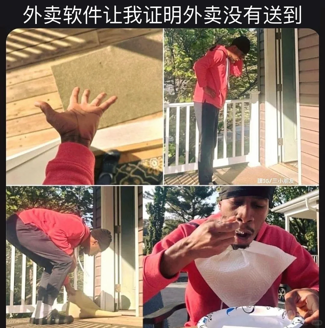 【爆笑】“网上卖二手被大砍价后....”哈哈哈哈有点好嗑是怎么回事（组图） - 91