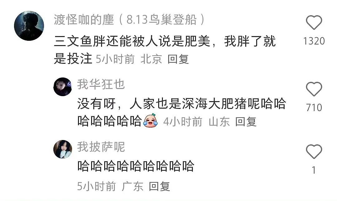 【爆笑】“面试完 vs 上完班两个月后......”哈哈哈哈哈哈哈哈哈真的无欲无求了(组图) - 67