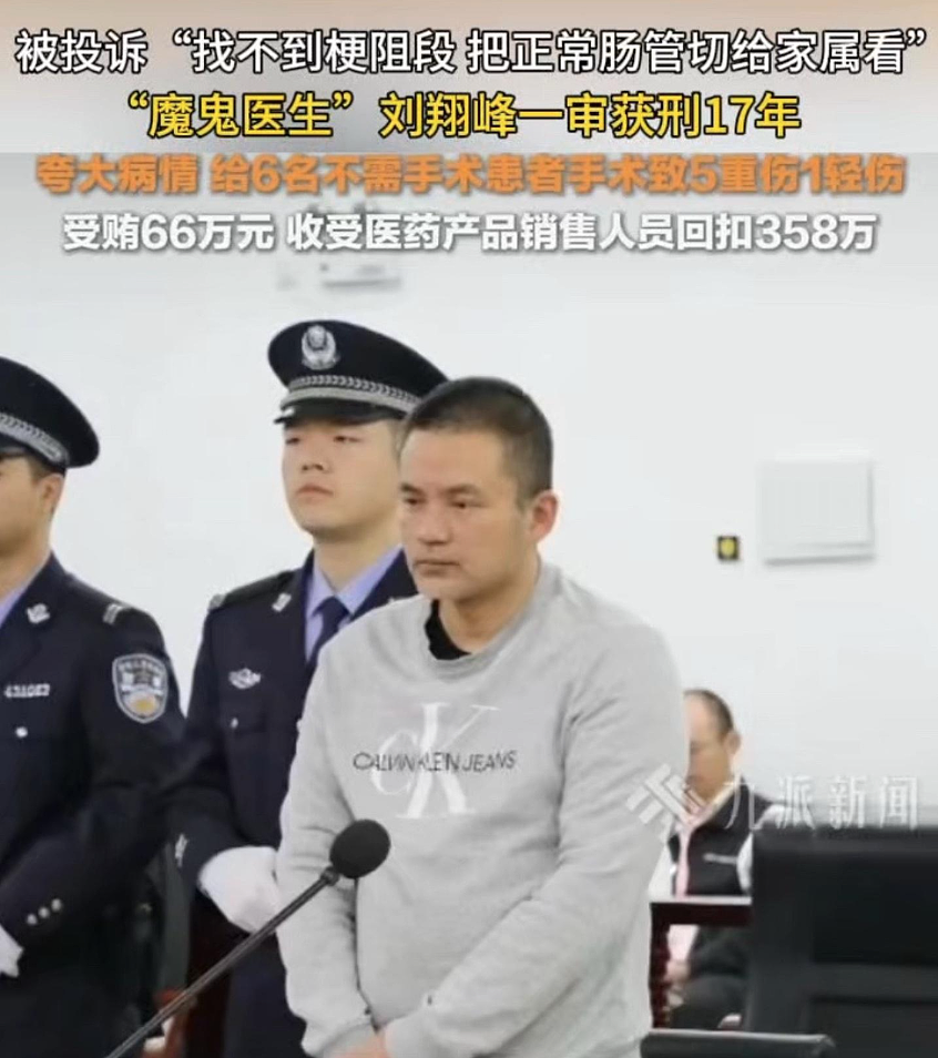 罗帅宇的生死秘密公布了,隐藏在这几个特殊节点(组图) - 7